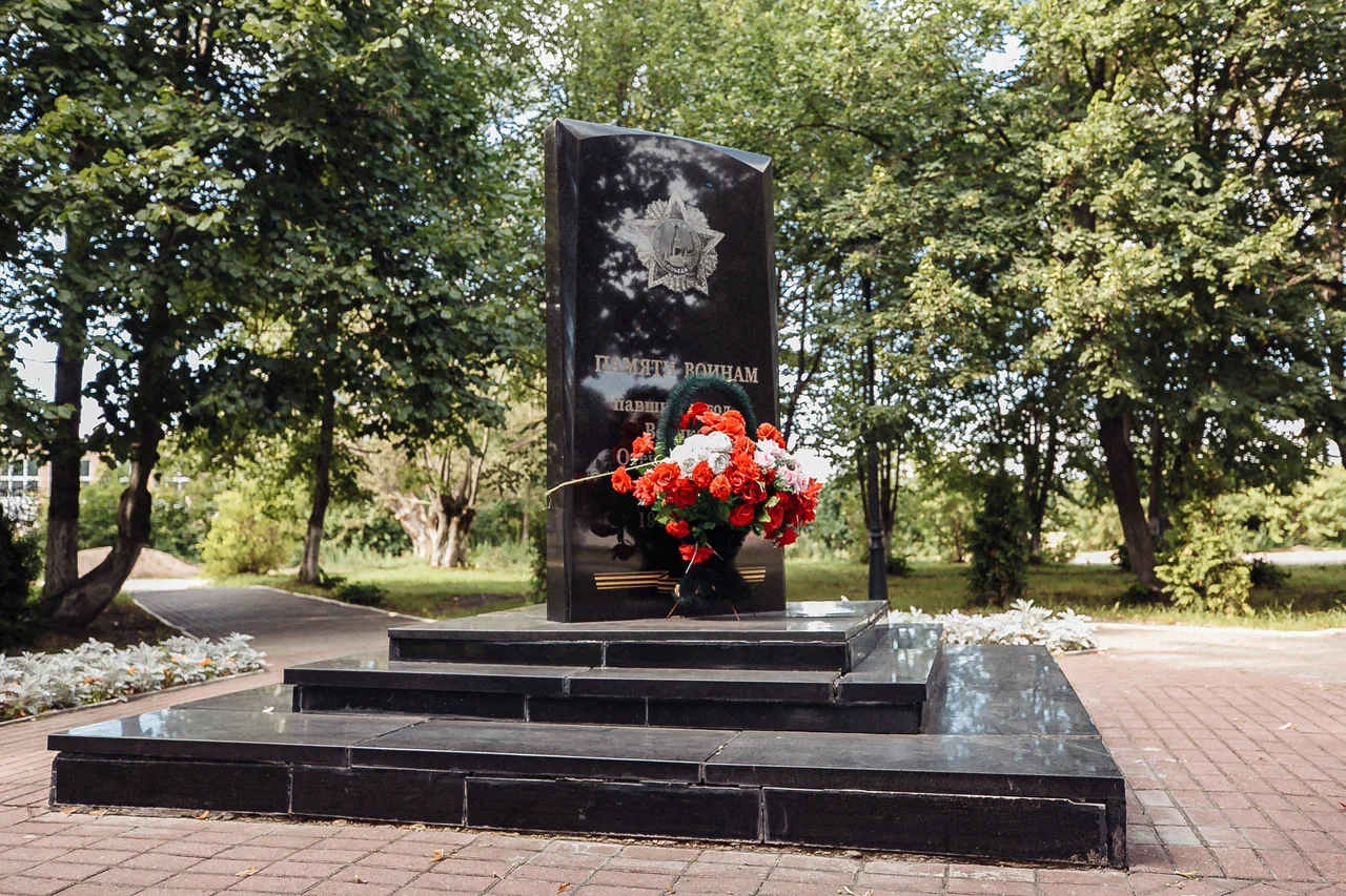 Малодубенский сектор